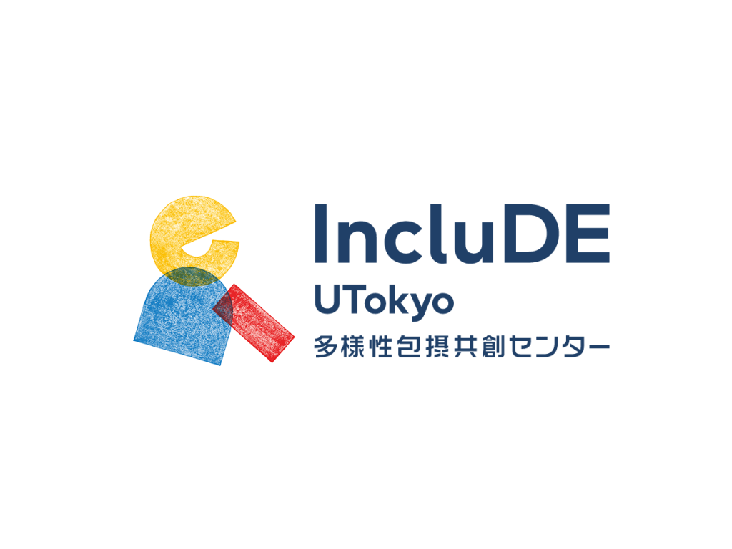 Reasonable Accommodations for Inclusive Training with People with Disabilities (in Japanese)