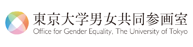 University of Tokyo Gender Equality Office