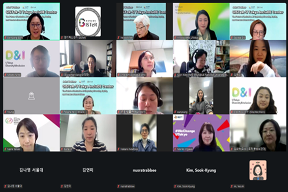 【開催報告】GISTeR–IncluDE 共催Webinar